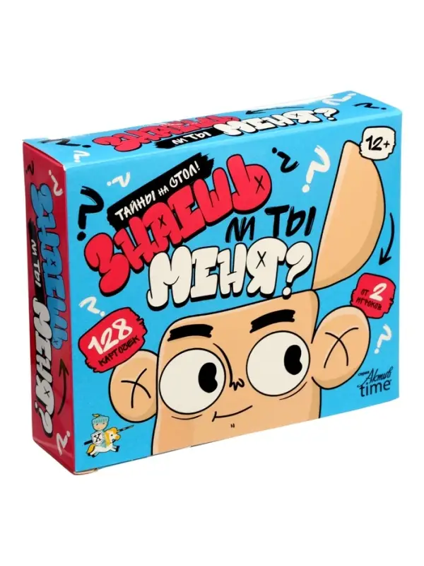 Настольная игра Десятое Королевство &laquo;Знаешь ли ты меня? Тайны на стол&raquo;