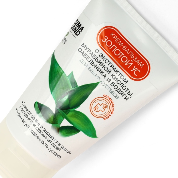 Крем-бальзам для суставов с экстрактом муравьиной кислоты сабельника и бодяги, 100 мл, КЛАДОВАЯ КРАСОТЫ Крем-бальзам для суставов с экстрактом муравьиной кислоты сабельника и бодяги, 100 мл, КЛАДОВАЯ КРАСОТЫ