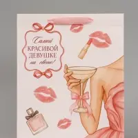 Пакет подарочный &laquo;Самой красивой&raquo;, 25.5&times;30&times;9 см