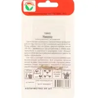 Семена Томат &laquo;Никола&raquo;, раннеспелый, 20 шт., &laquo;Сибирский Сад&raquo;