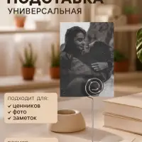 Подставка под ценник, фото &laquo;Круг&raquo;, с зажимом, 3.3&times;3.3&times;8.3 см, цвет серебро