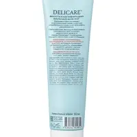 Бальзам для огрубевшей кожи ступней ног Delicare, от трещин и потёртостей, 100 мл