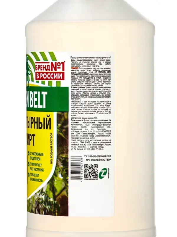 Нашатырный спирт &laquo;Грин Бэлт&raquo;, 0.5 л