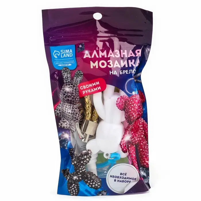 Алмазная мозаика на брелоке "Мишка"  черный