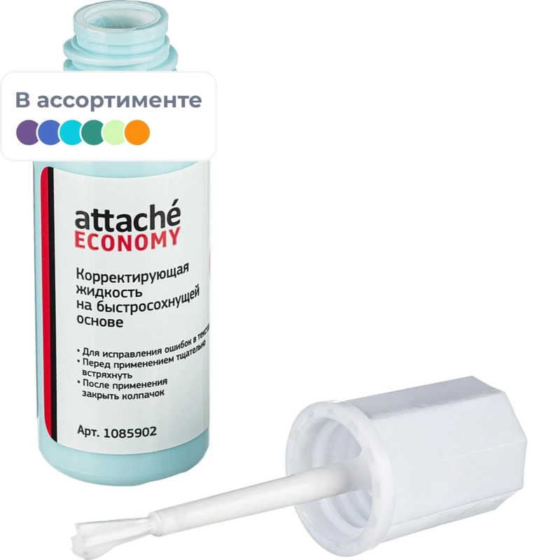 Корректирующая жидкость 12г быстросохнущая основа кисточка