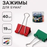 Зажимы для бумаг цветные 19 мм, 40 штук, 4 цвета, в пластиковой тубе