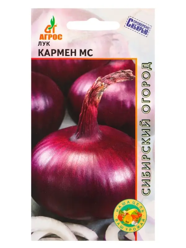 Семена Лук Семена Лук "Кармен МС" 1 г