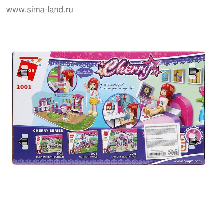 Конструктор Девчонки «Комната девчонки», 124 детали Конструктор Девчонки «Комната девчонки», 124 детали