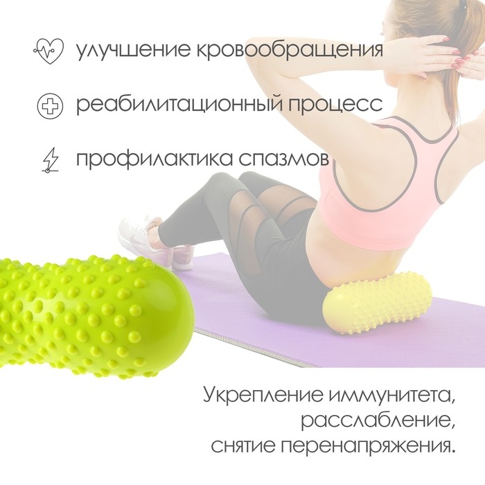 Массажёр «Ёжик», 30х11х10 см, цвета МИКС Массажёр «Ёжик», 30х11х10 см, цвета МИКС