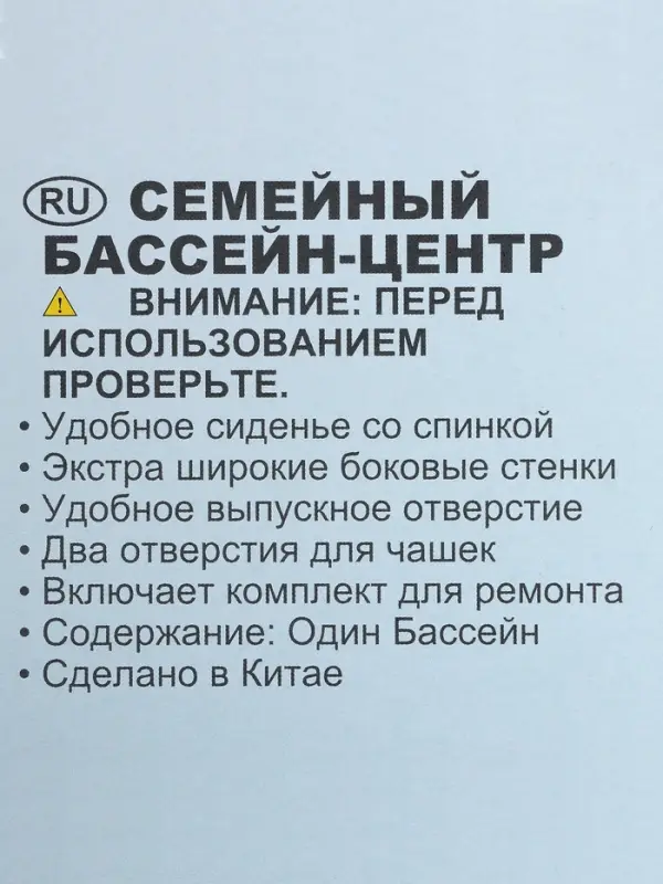 Бассейн надувной с подголовником 229&times;218&times;79 см, от 6 лет, 57190NP