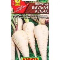 Семена Пастернак Белый клык Ор. А, Ц/П,1 г Семена Пастернак Белый клык Ор. А, Ц/П,1 г