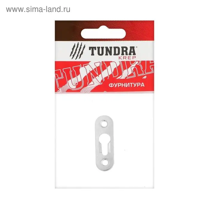 Подвеска мебельная ТУНДРА, 48 мм, цинк, 1 шт. Подвеска мебельная ТУНДРА, 48 мм, цинк, 1 шт.