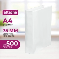 Папка на 4-х кольцах Панорама Attache 75мм Россия