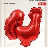 Воздушный шар фольгированный 16" &laquo;Леденец Петушок&raquo;, набор 5 штук