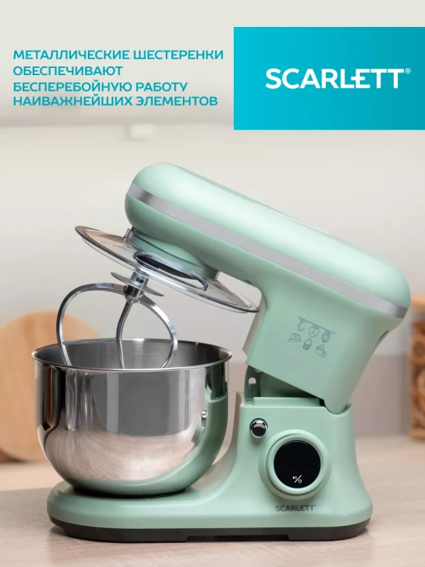 Планетарный миксер SC-SM10S55 Планетарный миксер SC-SM10S55