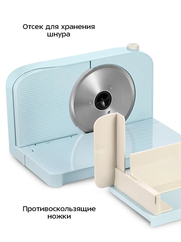 Ломтерезка электрическая КТ-6268 - 150 Вт Ломтерезка электрическая КТ-6268 - 150 Вт