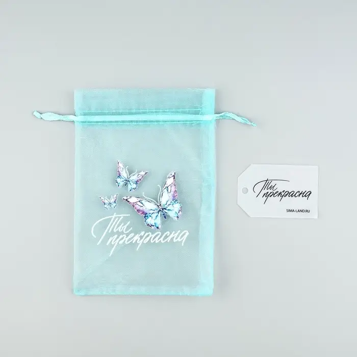 Мешочек подарочный из фатина с термонаклейкой «Ты прекрасна», 11 х 16 см +/- 1.5 см Мешочек подарочный из фатина с термонаклейкой «Ты прекрасна», 11 х 16 см +/- 1.5 см