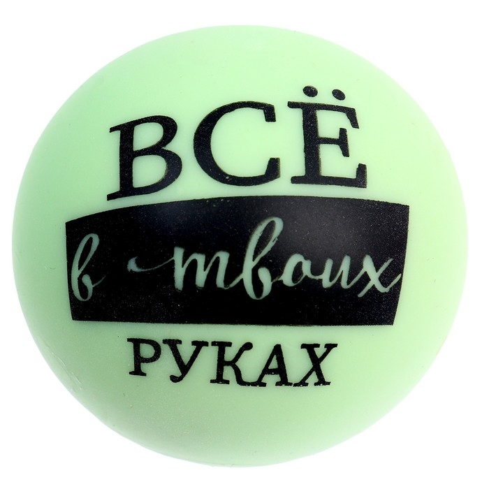 Антистресс сквиш мялка «Трогательные пожелания», с пастой, цвета МИКС, в шоубоксе Антистресс сквиш мялка «Трогательные пожелания», с пастой, цвета МИКС, в шоубоксе