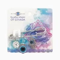 Булавка-оберег от сглаза &laquo;На счастье&raquo;, 5 см