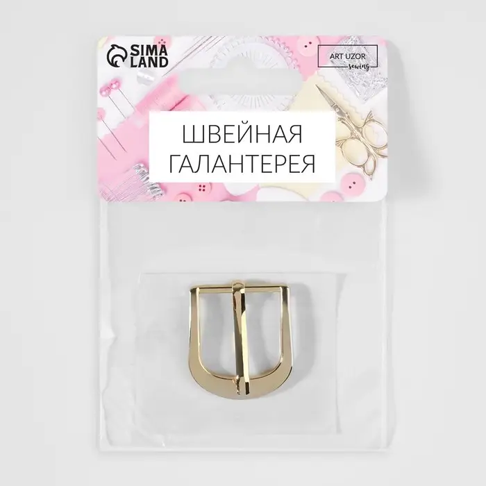 Пряжка для ремня, 2.9×2.6 см, 20 мм, цвет золотой Пряжка для ремня, 2.9×2.6 см, 20 мм, цвет золотой