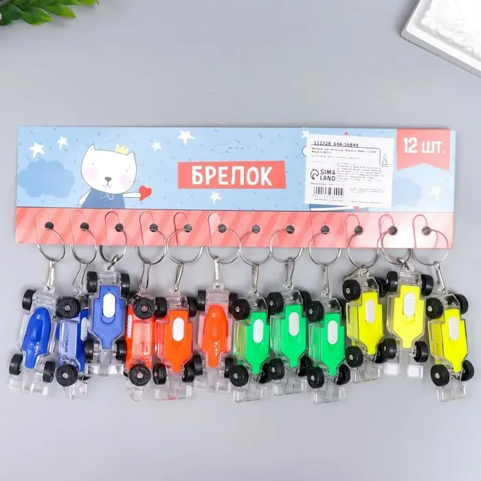 Фонарик свет на кольце Фонарик свет на кольце "Машина" МИКС