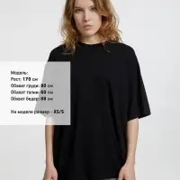Футболка оверсайз унисекс Lavinia, черная, размер M/L