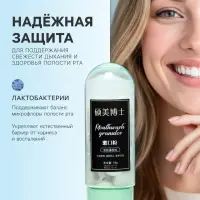 Зубная паста в таблетках со вкусом мяты