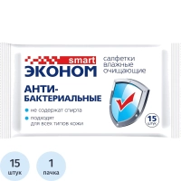 Салфетки влажные Эконом smart д/рук антибактериальные 15шт./уп. 30026
