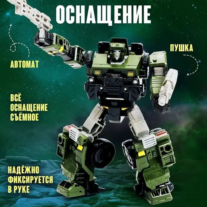 Робот &laquo;Полковник&raquo;, трансформируется