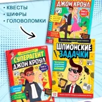 Мини-набор шпиона &laquo;Стань агентом&raquo;, от 7 лет