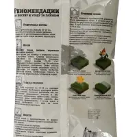 Газон Спортивный "Зеленый квадрат", 1 кг