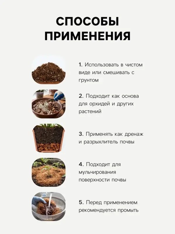 Кокосовое волокно &laquo;Рецепты Дедушки Никиты&raquo;, 1.5 л
