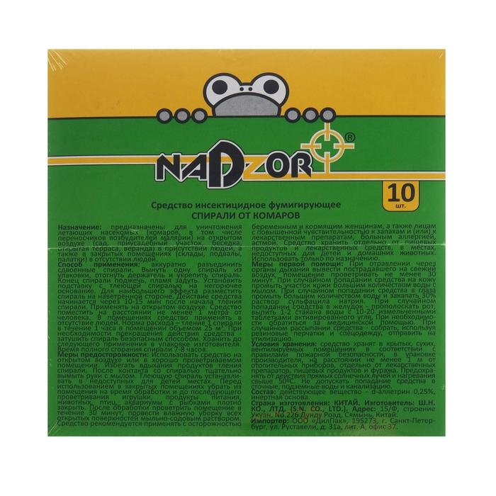 Спирали от комаров Nadzor, 10шт