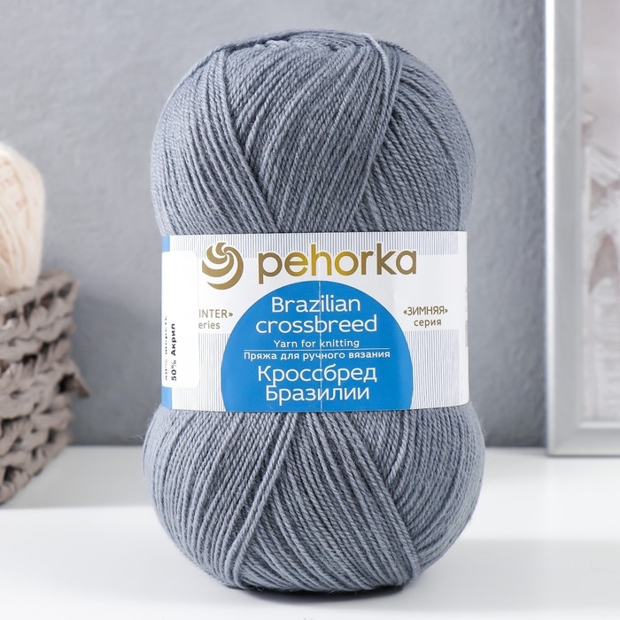 Пряжа для вязания спицами, крючком «Пехорский текстиль. Кроссбред Бразилии», 50% мериносовая шерсть, 50% акрил, 500 м/100 г, (174 стальной) Пряжа для вязания спицами, крючком «Пехорский текстиль. Кроссбред Бразилии», 50% мериносовая шерсть, 50% акрил, 500 м/100 г, (174 стальной)