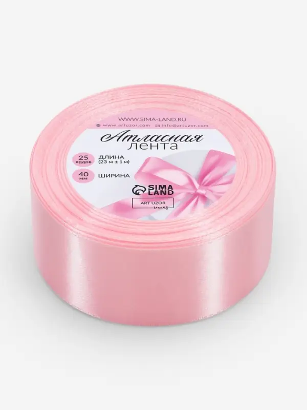 Лента атласная, 40 мм, 23&plusmn;1 м, пастельно-розовая