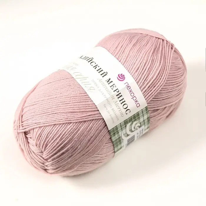 Пряжа для вязания спицами, крючком &laquo;Пехорский текстиль. Австралийский меринос&raquo;, 95% мериносовая шерсть, 5% акрил объёмный, 400 м/100 г, (374 розовый беж)