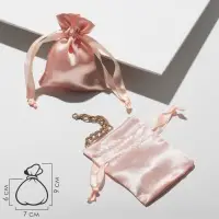Мешочек подарочный атласный, 7×9 см, цвет кремовый