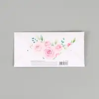 Конверт для денег &laquo;Для тебя&raquo;, тиснение 16.5 &times; 8 см