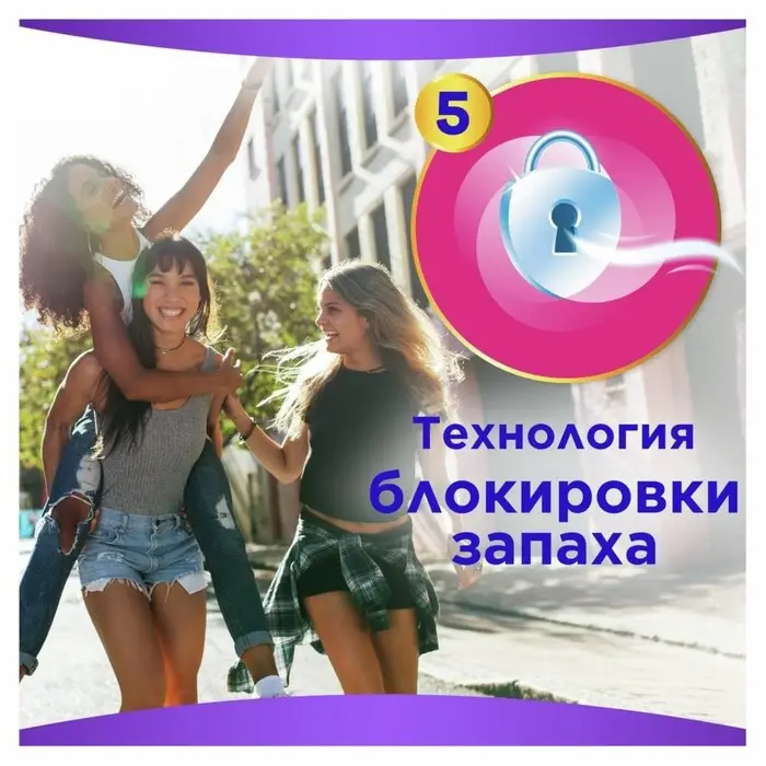 Прокладки с крылышками Always Ultra Platinum Normal plus размер 2, 16 шт.