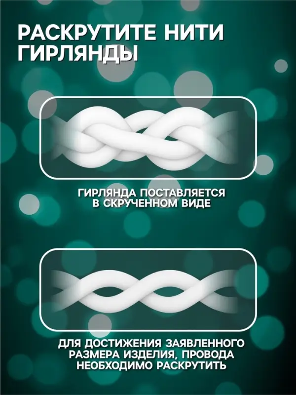 Гирлянда &laquo;Бахрома&raquo; 25&times;0.7 м, IP44, УМС, тёмная нить, 450 LED, свечение мульти, 220 В