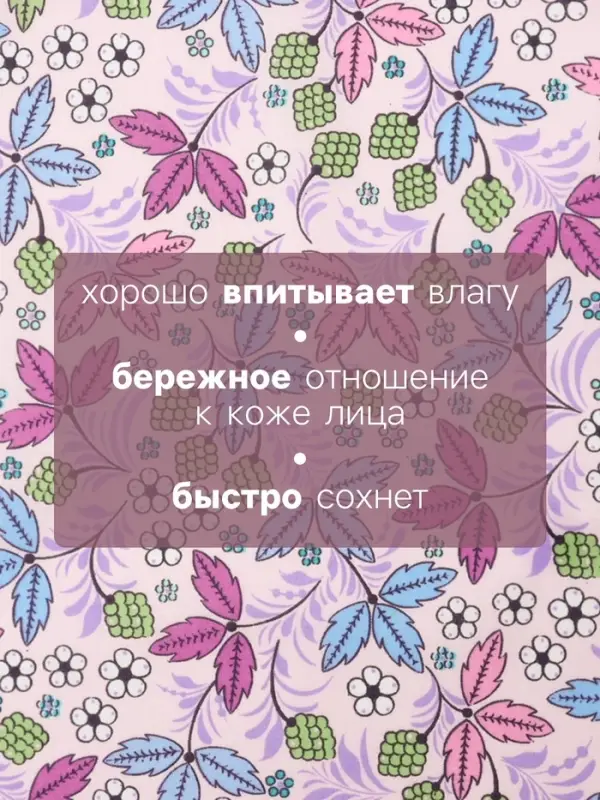 Платки носовые женские &laquo;Этель. Лето&raquo;, 30&times;30 см, набор 12 шт., 100% хлопок, рисунок МИКС