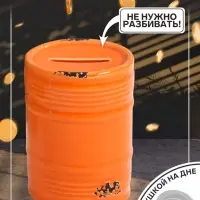Копилка для денег &laquo;Оранжевая бочка&raquo;, керамика, 6.5&times;6.5&times;9 см