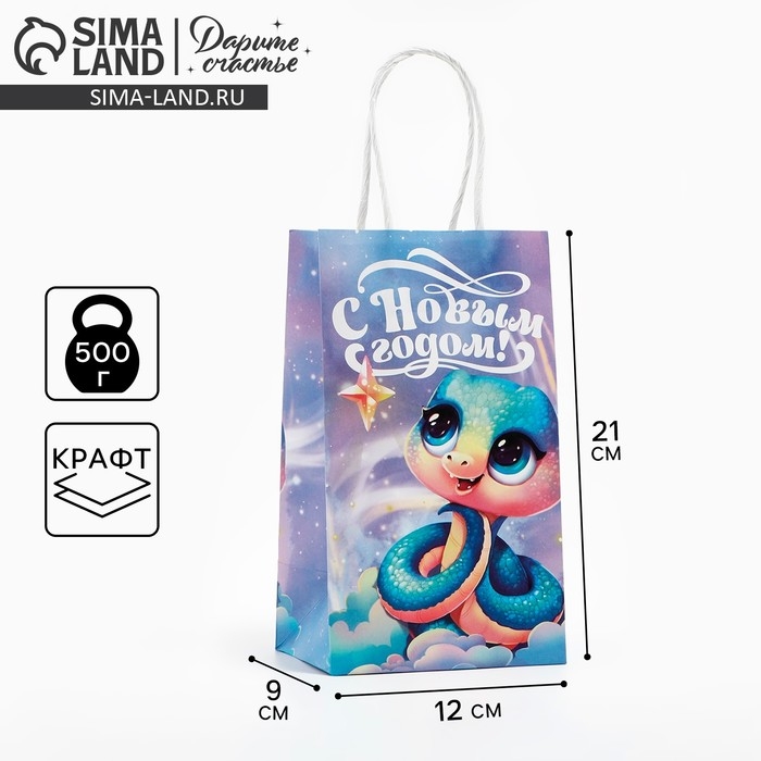 Пакет подарочный новогодний «Сказочный», змея, белый крафт, 12 х 21 х 9 см Пакет подарочный новогодний «Сказочный», змея, белый крафт, 12 х 21 х 9 см