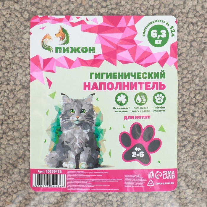 Наполнитель гигиенический Наполнитель гигиенический "Пижон" для котят, 6,3 кг впитываемость до 12 л фр 2-6