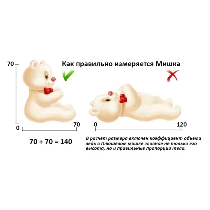 Мягкая игрушка &laquo;Медведь Тони с шарфом&raquo;, цвет кофейный, 60 (120) см