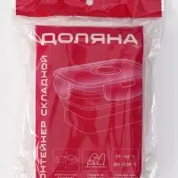 Контейнер складной с крышкой Доляна &laquo;Коста&raquo;, 500 мл, 16&times;10&times;6 см, розовый