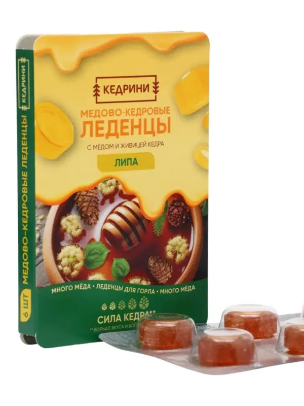 Леденцы медово‑кедровые, с липой, блистер, 6 шт.