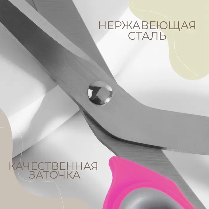 Ножницы портновские, скошенное лезвие, 10", 23 см, оранжевые