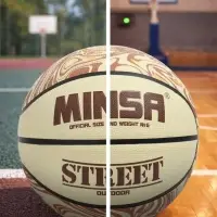 Мяч баскетбольный MINSA Street, клееный, 8 панелей, р. 6, PVC, бутиловая камера