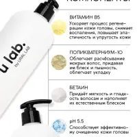 Шампунь для волос, увлажнение и питание, аромат цветочный, U LAB prof, 1000 мл